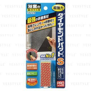 Pad de nettoyage en diamant CHS pour miroir - 1 pièce