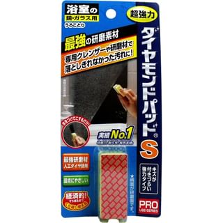 Pad de limpieza de diamante CHS para espejo - 1 unidad