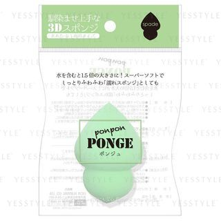 Esponja de maquillaje Lyon Planning Ponpon Verde