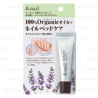 Ishizawa-Lab Nail Bed Oil 10ml