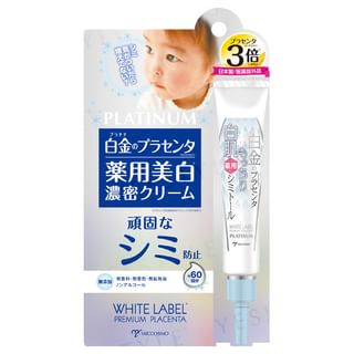 Crema blanqueadora de placenta MICCOSMO Premium 20g