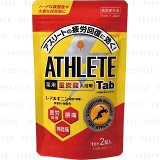 Kokubo Athlete Bath Salt, 37.5g x 2