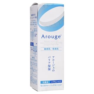 Lotión hidratante rica Arouge - 120ml