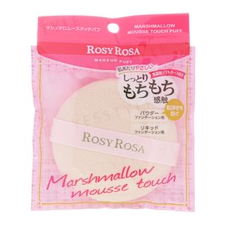 Chantilly Rosy Rosa Marshmallow Mousse Touch Puff