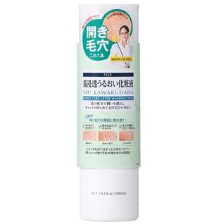 Loción hidratante profunda Ishizawa-Lab 300ml