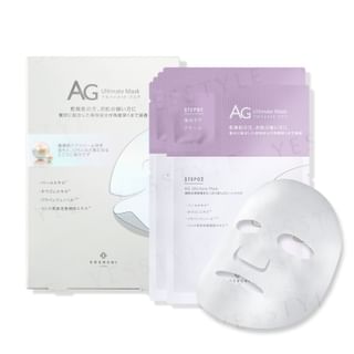 Masque en crème de soin aux perles d'Akoya COCOCHI (5 pièces)