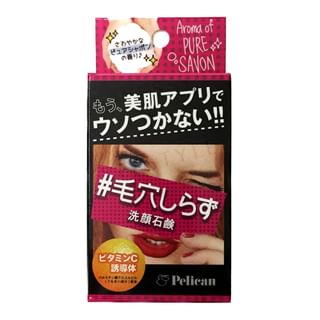 Pelican Soap - Facial Cleansing Pore Soap 75g