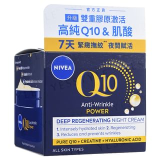 Crema nocturna regenerante antiarrugas Nivea Q10, 50ml