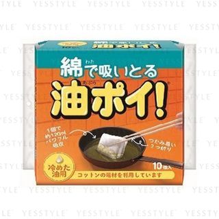 Toallitas absorbentes de aceite Cotton Labo, paquete de 10