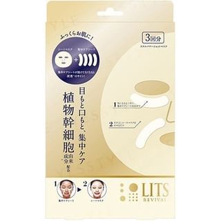 LITS Revival Stem Power Shot Face Mask (3 Pieces)