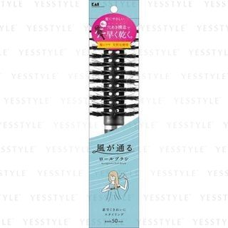 KAI Roll Brush, 1pc