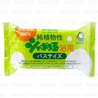 Jabón Shabondama - Jabón de baño vegetal puro 155g