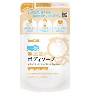 Shabondama Soap - Additive-Free 470ml Refill