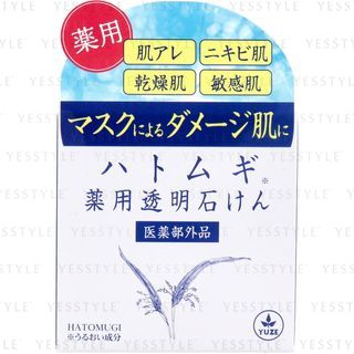 Yuze Coix Seed Transparent Soap 90g