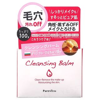 Alovivi Cleansing Balm 100g
