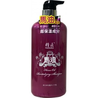 Champú hidratante profundo con aceite de caballo o'Naomi Masterpiece 750 ml