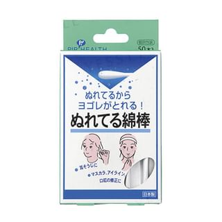 Pip - Disposable Plastic Wet Cotton Buds (50 pcs)