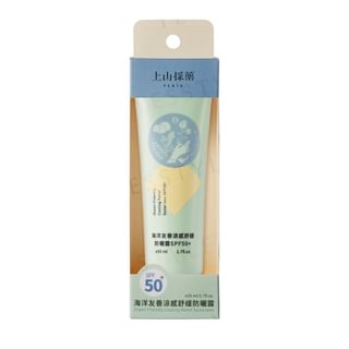 Crème solaire SOFNON 'Ocean Friendly' SPF 50+ 50 ml