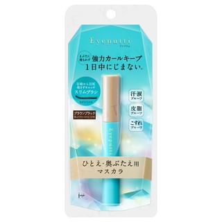 Máscara Eyeputti - Marrón Negro (Talla: Regular, Color: Marrón Oscuro) 
