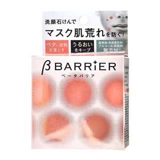 Pelican Soap Beta Barrier Face Soap 80g