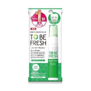 TO BE FRESH One Sec Kill Mouth Spray 20ml