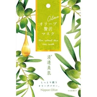 Mascarilla de Cuidado Natural de Oliva Nippon Olive, 7 Hojas (Tamaño: 7 ml, Color: Natural, Capacidad: 7 Piezas)