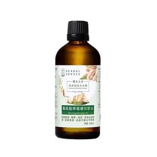 Aceite de masaje Rey del Jengibre Herbal Senses