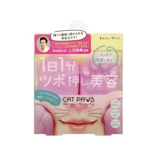 Ensemble de massage aux pattes de chat Beauty World