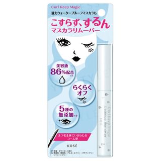 Kose Curl Keep Magic Essence Remover, 5.5ml