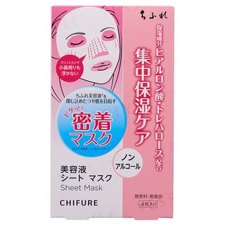 Máscara facial de esencia CHIFURE (4 unidades, Tamaño: 7 ml, Color: paquete de 4)