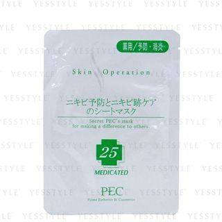 Máscara Skin Operation 25 Cuidado del Acné