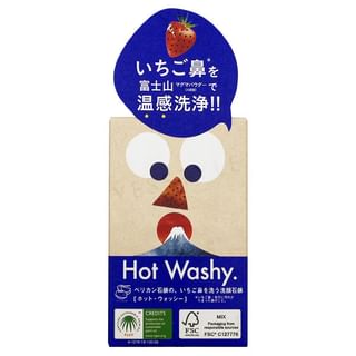 Pelican Soap Hot Washy Facial Soap 75g