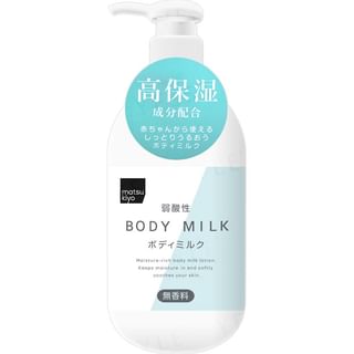 Matsukiyo Body Milk, No Fragrance, 400ml