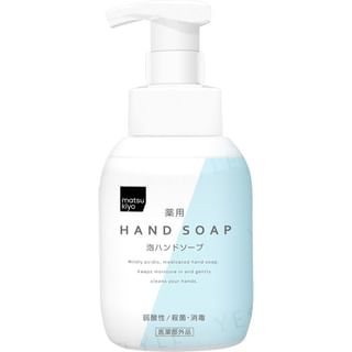 Matsukiyo Foam Hand Soap 300ml