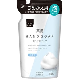 Réfillant de savon mains mousse Matsukiyo - 230 ml