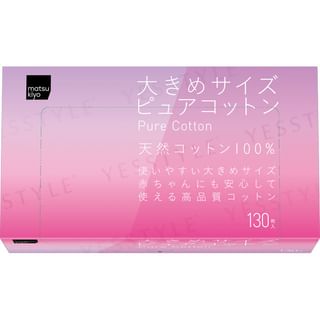 Puffes en coton Matsukiyo, grand format (130 pièces)