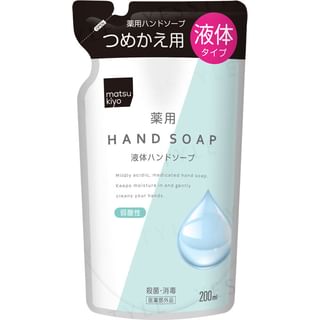 Réfill de savon liquide pour les mains Matsukiyo - 200 ml