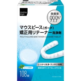 Matsukiyo Oral Orthotic Device Cleaner Tablets, 108 Count