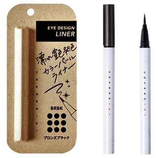 Liner de diseño COCOROIKI - Bronce Negro, 1 ud