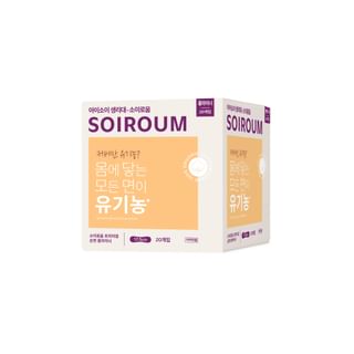 ISOI Soiroum Organic Cotton Liner (Long, 2026 Version) - 20 Pieces