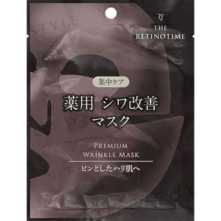 Retinotime Premium Wrinkle Mask