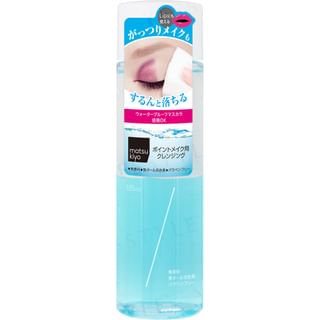 Démaquillant pour maquillage précis Matsukiyo 155ml