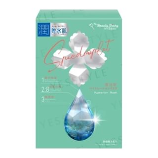 My Beauty Diary Speedroplet Hydration Mask (5 pieces)