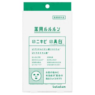 Máscara facial clarificante LuLuLun (4 unidades)