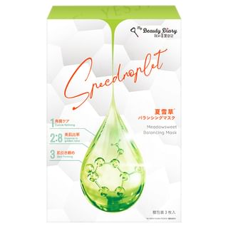 My Beauty Diary Summer Snow Grass Balancing Face Mask (3 Pieces)