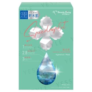 Máscara facial hidratante con pasto de resurrección de My Beauty Diary (3 uds)
