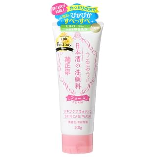 Limpieza facial de sake japonés Kiku-Masamune 200g