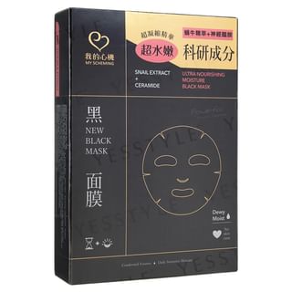 My Scheming - Ultra Nourishing Black Mask (5 Sheets)