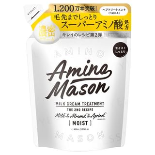 Traitement capillaire crème lait riche en protéines de riz Stella Seed - Réfill 400 ml