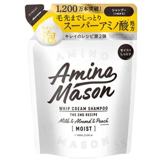 Shampoing Stella Seed Mason Crème Humide Aminé (réfill 400ml)